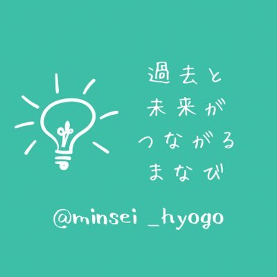 「奨学金の返済が不安」「まともに休みが取れなくてしんどい」「バイトの時給が低い」こうした実態の背景に何があるか学んだり、変えるために行動したりしています。メンバーも随時募集中！