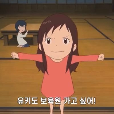 하고싶은대로