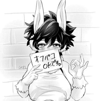#villainau 18+ 𝙼𝚒 𝙰𝚖𝚘𝚛: @izuku_mido_izu 𝚂𝚎𝚡𝚞𝚊𝚕𝚒𝚝𝚢: 𝙱𝚒𝚜𝚎𝚡𝚞𝚊𝚕 𝙼𝚊𝚕𝚎 𝙻𝚎𝚊𝚗 𝙼𝚞𝚕𝚝𝚒𝚂𝚑𝚒𝚙 100% 𝚂𝚞𝚋𝚖𝚒𝚜𝚜𝚒𝚟𝚎 NOT MY ART