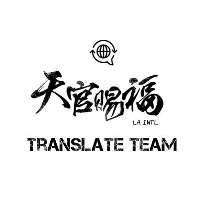 est.07192021 || Translation Team of @TGCF_intl