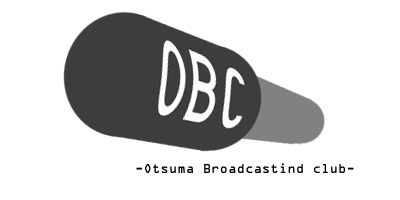 大妻女子大学公認サークル OBC(OtsumaBroadcasting Club)公式Twitterです！千代田・多摩2キャンパス合同で活動中！ 新歓やってます🌷 Instagramも稼働中︎🚂💨