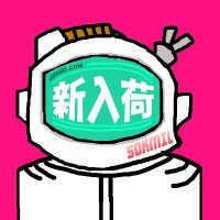ソクミル≪新入荷情報≫ (@sokmil) Twitter profile photo