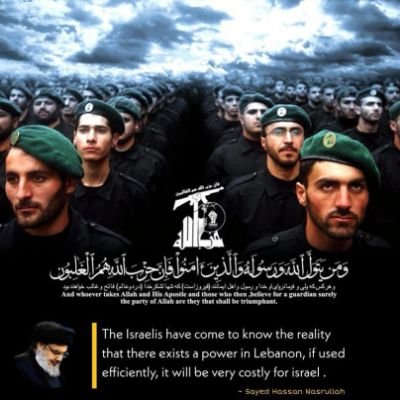 TafseerRizvi7's profile picture. From the River to the Sea, Palestine will be Free, وَمَن يَتَوَلَّ ٱللَّهَ وَرَسُولَهُۥ وَٱلَّذِينَ ءَامَنُواْ فَإِنَّ حِزْبَ ٱللَّهِ هُمُ ٱلْغَٰلِبُونَ  ❤️