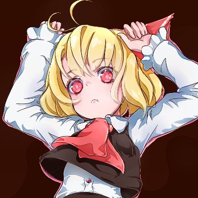 ウマ娘グラブルアズレンFEHスクスト東方そんな感じ
好きなものを描いていくいく
よく飲酒したいとか考えている
イラストレーター
えちぃかんじも有るので注意！