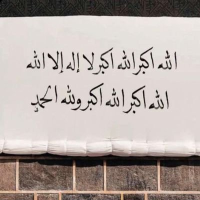 صدقه جاريه
'
اذكار الصباح والمساء
'
ايات قرانيه
'
ادعيه
'
🤍🕊️