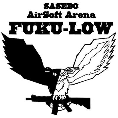 長崎県佐世保市の市街地型サバゲーフィールド🦉‖ 短•中•長距離射線で遊べます⭐️ ‖ デビューのし易さ満点👍バランスの良いレイアウト🔥 ‖ 高性能レンタル銃・夜戦照明設備完備💡‖ 前日までの予約で全曜日昼夜対応可👍 ‖ 長崎県佐世保市指方町1351 ‖ 090-1253-2960 ‖ HP 🔽 ‖