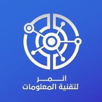 مؤسسة انمر #لتقنية المعلومات (@onmrest) 's Twitter Profile
