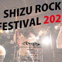 SHIZU ROCK FESTIVAL(@2011srf) 's Twitter Profile Photo
