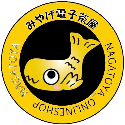 創業90年、おみやげ老舗問屋【長登屋】 全国のお土産を取り扱う長登屋通販部スタッフが更新中.~*❁❀❁*~. 楽天ショップ、Yahooショップ出店中✿ キャラクターとのコラボ商品も取り扱っています#長登屋 #ナガトヤ #nagatoya