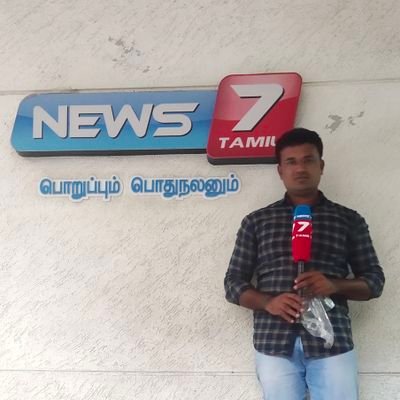NEWS 7 TAMIL SULUR & PALLADAM REPORTER