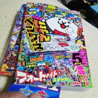 新規コロコロ (@zrw61gqqpxqpg7e) 's Twitter Profile Photo