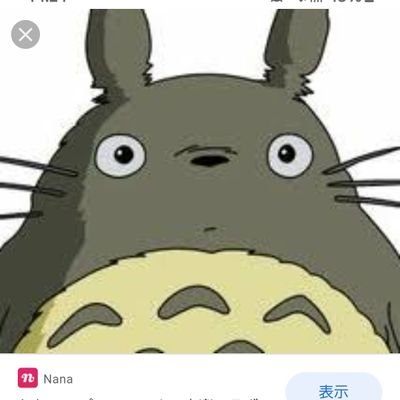 スロットとモンスト好きの名古屋人
モンストはまり中⤴でもPSは⤵


ランク７５0🆙運極７００🆙
禁忌&塔ソロ制覇🙌
🔰下手っぴだけどマルチ誘われると歓びますo(^o^)o