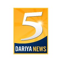 5 Dariya News (@5dariyanews) 's Twitter Profile Photo 5 Dariya News (@5dariyanews) 's Twitter Profile Photo