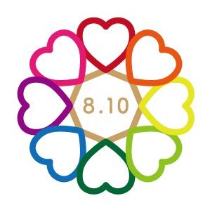 気持ちを伝え合う日として日本記念日協会認定「ハートの日」公式運営アカウントです。
日頃言えない「ありがとう」や「ごめんね」をハートの日に伝えあってみませんか？
運営企業：キャリアデザイン・インターナショナル（株）https://t.co/8KZaRpFbHt
#ハートの日 #8月10日