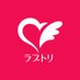 ラブトリップ@女性向けアダルトグッズ (@lovetrip_jp) Twitter profile photo ラブトリップ@女性向けアダルトグッズ (@lovetrip_jp) Twitter profile photo