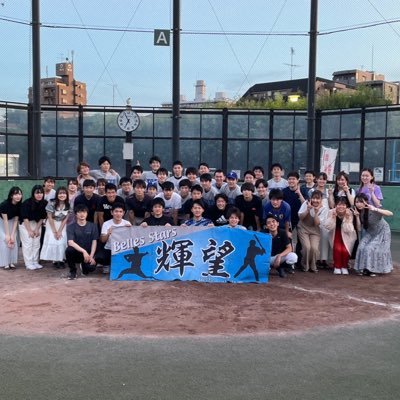 東京大学軟式野球サークル⚾️ベルスターズです！学内最大規模！実力も十分！ ／🏆'18、'20学内戦優勝→関東大会出場／🏆'21、'22、'23学内戦準優勝／🏆'22TTC夏の陣 決勝T進出→3位🥉／質問等あればどんどんDM送って下さい！ 練習試合の申し込みも常時受け付けています！