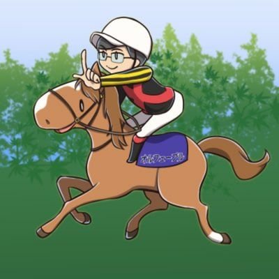 競馬と動物が大好きなので、気軽に絡んでくれると喜びます😅
中央競馬メイン予想ツイートしてるので、期待はしないで見てやって下さい😆