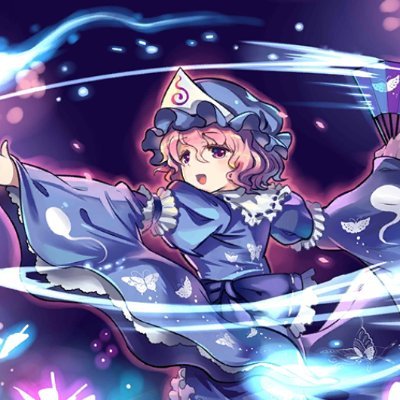 マイペースに東方ロストワードをやっています。最近原作始めました
MV幽々子の実装ありがとう。ロスワの攻略動画あげてます
→https://t.co/yhuzjTPQ2L