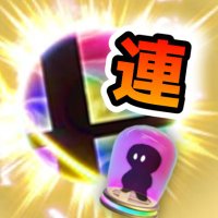 連人(れんと)@アイテム戦スマブラー (@rento_games) 's Twitter Profile Photo 連人(れんと)@アイテム戦スマブラー (@rento_games) 's Twitter Profile Photo