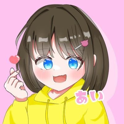 あいさんのプロフィール画像
