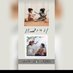 S.N.JETANI (@jetani_n) Twitter profile photo S.N.JETANI (@jetani_n) Twitter profile photo