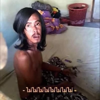 น กรบชายแดนใต Ecbzutvwesjm0co Twitter