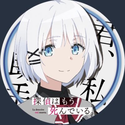 白夜極光　アルゴル役　小林ゆうさん　直筆サイン色紙　キャンペーン　当選 r_0 (@r_0_20180302) / Posts / X