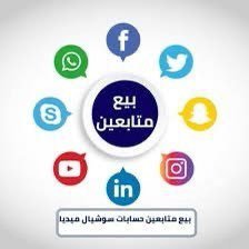 متوفر لدينا جميع الخدمات وبأقل الاسعار                             للتواصل واتساب 0500921556