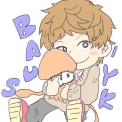 ばうす【勝敗よりバカ騒ぎ組】さんのプロフィール画像