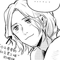 えふえふ (@loudun_ff) 's Twitter Profile