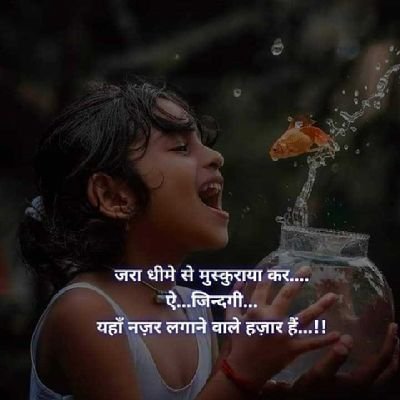 KuldeepSinghSu2's profile picture. Life Is not A MP3 Player Where We Can enjoy Our favourite songs But Life Is Like A FM radio We Have to Learn to enjoy What Ever comes so enjoy life...