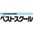 神田大輔｜ベストスクール塾長:臨時休校の判断基準提示へ　文科省、保健所ひっぱく受け(朝日新聞デジタル)#Yahooニュース