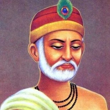 All About Kabir Das Ji's literature. He was an Indian mystic poet and saint. (1398 - 1518) #KabirDas