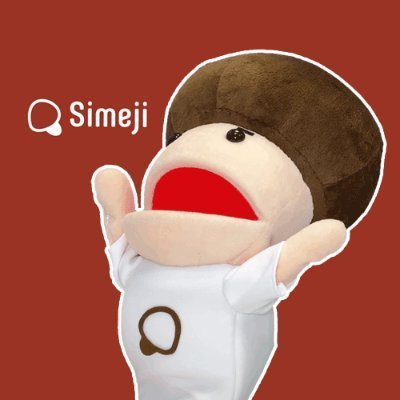 キーボードアプリ「Simeji」公式コミュニケーションアカウントです！Simejiさんとお呼びください！Simejiの楽しさ、かわいさ、かっこよさ、賢さをみなさんに知って欲しい！Simeji愛用してくれてる方、フォローしちゃいます！ 
@Simeji_pr
 
@Simeji_jp
 もよろしくお願いします！ #Sim