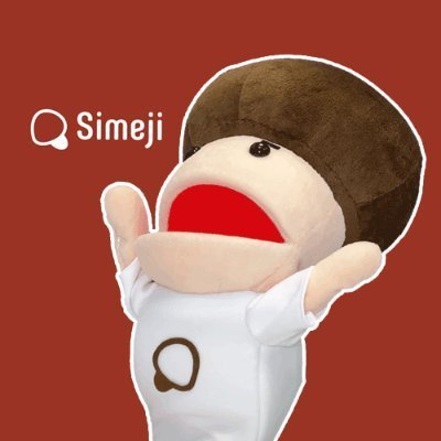 キーボードアプリ「Simeji」公式コミュニケーションアカウントです！Simejiさんとお呼びください！
Simejiの楽しさ、かわいさ、かっこよさ、賢さをみなさんに知っていただければ幸いです٩(ˊᗜˋ*)و
@Simeji_pr
 
@Simeji_jp