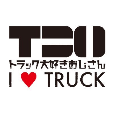 truck_oji3 Profile Picture
