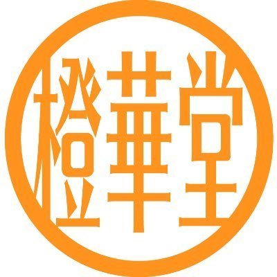 ボドゲ制作もハンドメイドもやりたい欲張りサークル🏵️
メンバー:🍊💪🏻🌳🐏🐦️
プラ板やレジンを使ってボドゲやグッズを制作しています🌸
最近は専ら屋号の多い人🍊🏵️💜🧡🍀
litlinkに活動まとめ載せてます✨
中の人:友野真近(とものまちか)