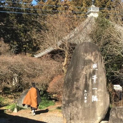 聖武天皇の天平９年(737年)行基菩薩によって開山建立
伝教大師最澄様建立の六処宝塔の相輪塔
慈覚大師円仁様修業寺(９歳から15歳の６年間)
天台宗の準別格寺　［寺庭管理］