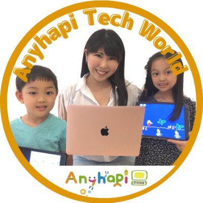 キッズプログラミング教室🤖
エニハピと呼んでください🙋ベトナム在住日本人講師を中心に、🇯🇵🇻🇳🇮🇩🇲🇾の生徒にオンラインレッスンを行っています❗️
レッスンの様子やキッズプログラミングについて発信していきます!
お得な情報もあるかも😆