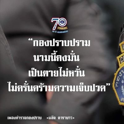 เร็ว