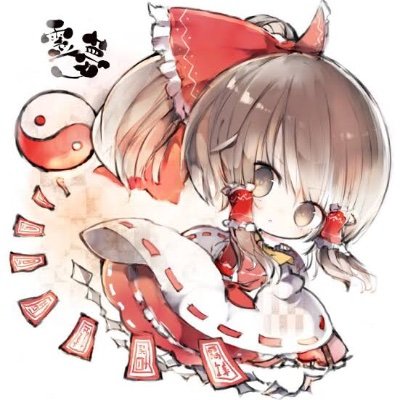 趣味についてひたすら語る垢
東方好きとか絡んでください！無言フォロー失礼します。