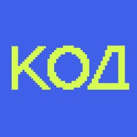 Журнал «Код»(@thecode_media) 's Twitter Profile Photo