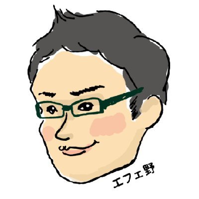 エフェ野 動画制作 アニメーション Bgm 昔から要領が良く おそらく地頭なら仲間の中でも屈指 その友人が副業をしようか悩んでいた 建築関係で世代年収は平均よりもかなり高い それでも1から他の事をやりたいのだそう ただ やりたい事がわからないと エフェ野 動画制作 アニメーション Bgm 昔から要領が良く おそらく地頭なら仲間の中でも屈指 その友人が副業をしようか悩んでいた 建築関係で世代年収は平均よりもかなり高い それでも1から他の事をやりたいのだそう ただ やりたい事がわからないと