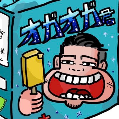 忙殺哲郎さんのプロフィール画像