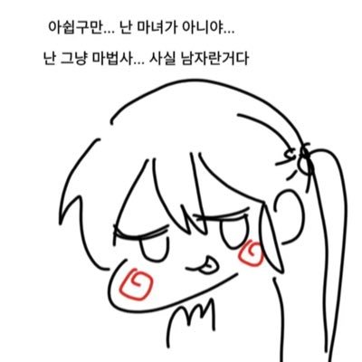 불의의 사고로 봄계가 터졌을때를 대비한 대피소입니다! 아무것도 없어요 본계 : @CDdasom