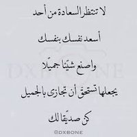 عبدالرحمن حميده (@hamida4626) 's Twitter Profile
