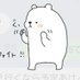 ななしのくま (@nanashi_no_kuma) Twitter profile photo ななしのくま (@nanashi_no_kuma) Twitter profile photo