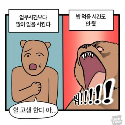 1/2차 bl 및 기타 장르 구독계 /성인 
1차 ; 각종 bl웹툰/소설
2차 ; 전독시(중독고정)/내스급어바등갑타