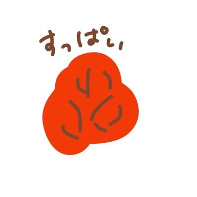 うめおさんのプロフィール画像