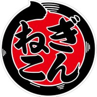 ぎんねこ (@yakitoriginneko) 's Twitter Profile Photo ぎんねこ (@yakitoriginneko) 's Twitter Profile Photo
